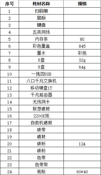 微信图片_20260821164604_385_113.jpg